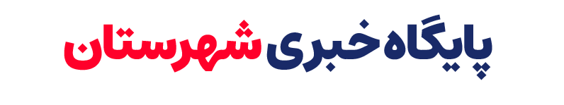 دروازه اورامان