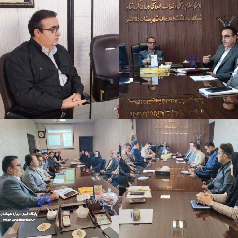 رئیس مرکز بهداشت شهرستان روانسر منصوب گردید.