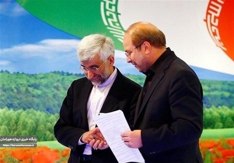 حمایت قالیباف پس از اعلام نتایج از جلیلی