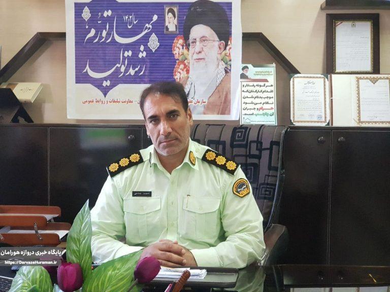 فرمانده انتظامی شهرستان روانسر