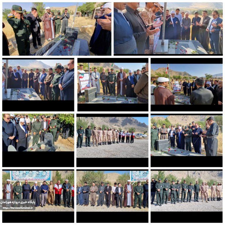 غبار روبی مزار شهدای شهرستان روانسر
