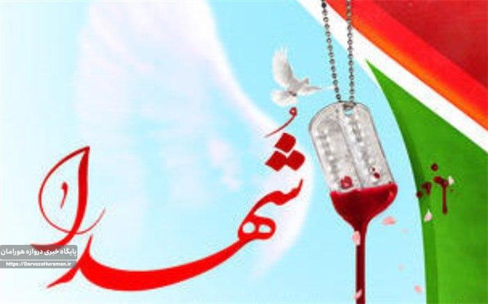 کنگره شهدا فرصتی برای معرفی شهدای غرب