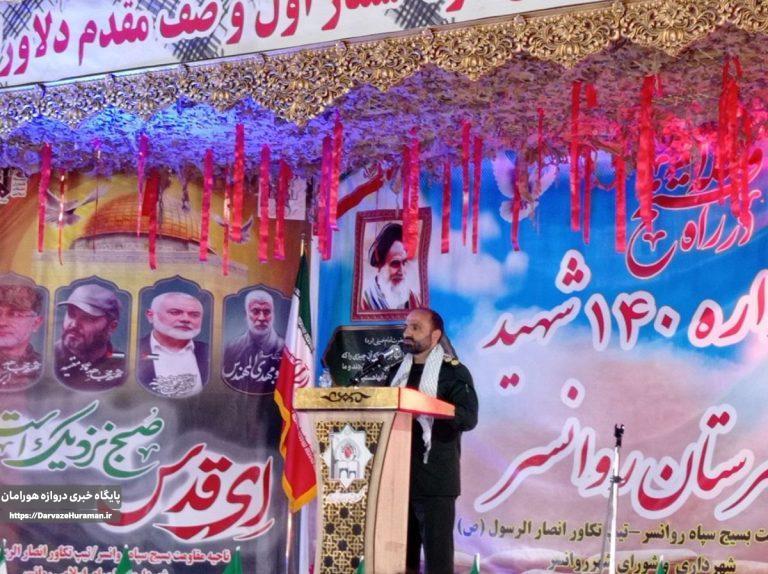 شهدا استمرار راه حق را به ما نشان دادند