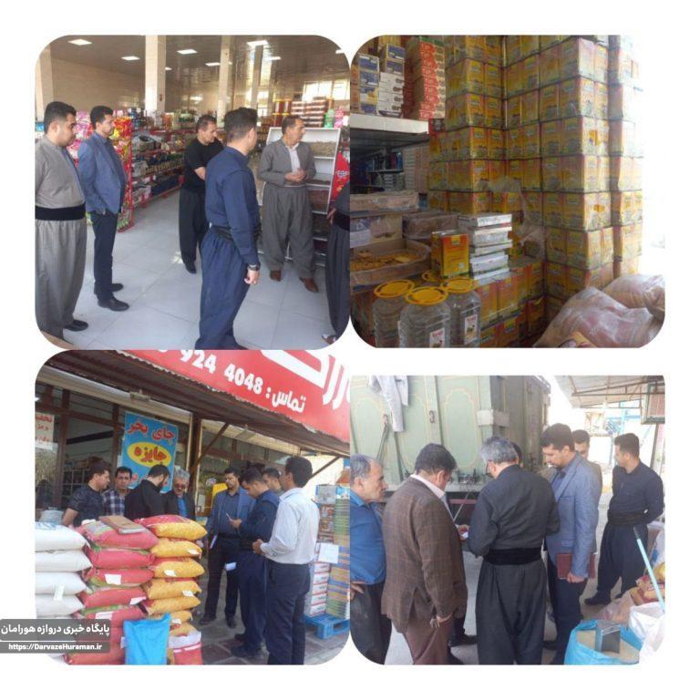 گشت مشترک بازرسی در روانسر