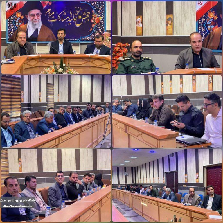 کارگروه تسهیل و رفع موانع تولید