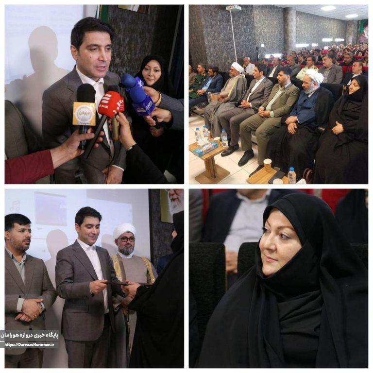 اولین فرماندار زن دولت چهاردهم دراستان کردستان