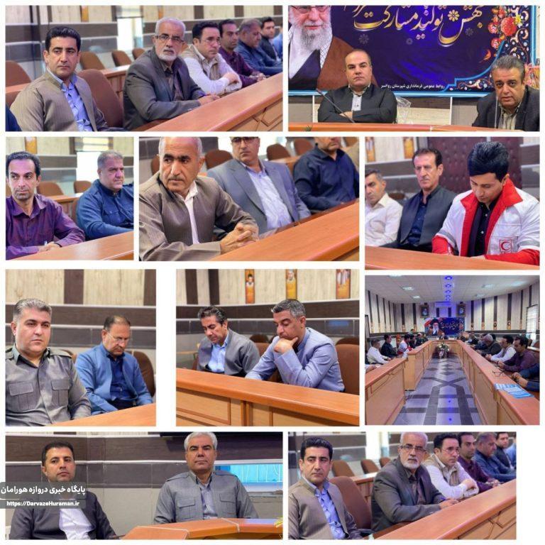 جلسه هماهنگی کنگره ملی شهدای استان کرمانشاه در روانسر برگزار شد