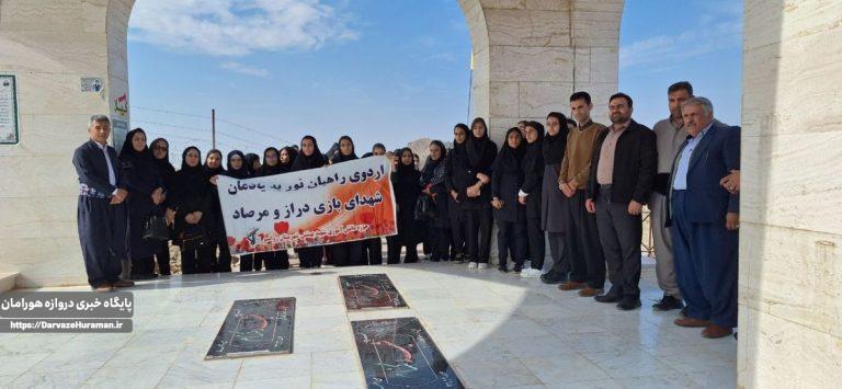 برگزاری اردوی راهیان نور حوزه دانش آموزی ناحیه روانسر