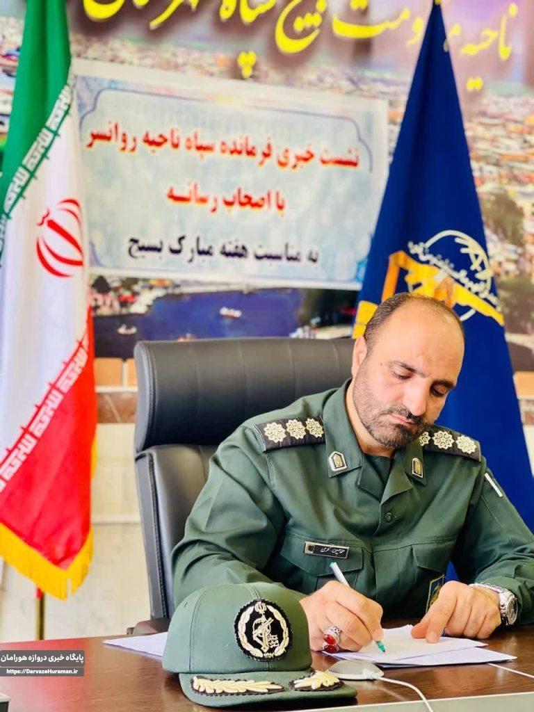 برگزاری رزمایش پیامبر اعظم ۱۹ جهت نشان دادن آمادگی رزم سپاه پاسداران علیه دشمنان نظام بود
