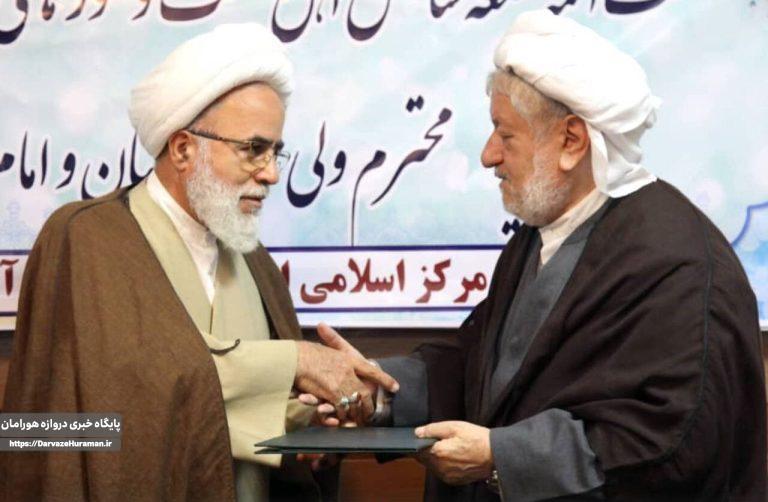 امام جمعه پاوه به عنوان رییس شورای عالی افتاء استان کرمانشاه منصوب شد