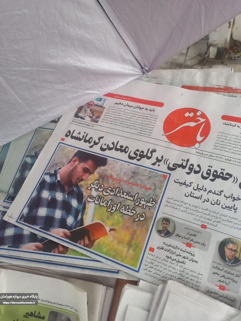  اگر هویت در برابر سردرگمی نقش قرار بگیرد