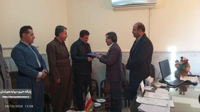 مدیر امور آبفای شهرستان جوانرود تودیع و معارفه شد