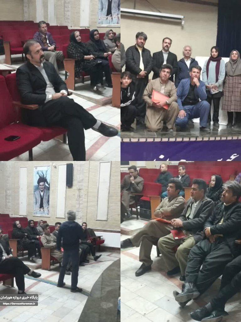 کارگاه آموزشی نمایش خیابانی در روانسر برگزار شد