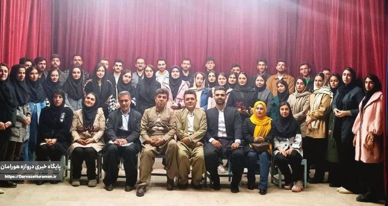 کارگاه روانشناسی زبان بدن در کانون روانسر برگزار شد