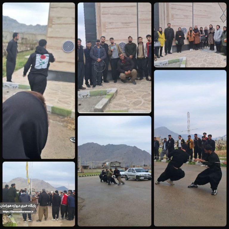 مسابقه ی طناب کشی و دارت در دانشگاه آزاد اسلامی روانسر برگزار شد