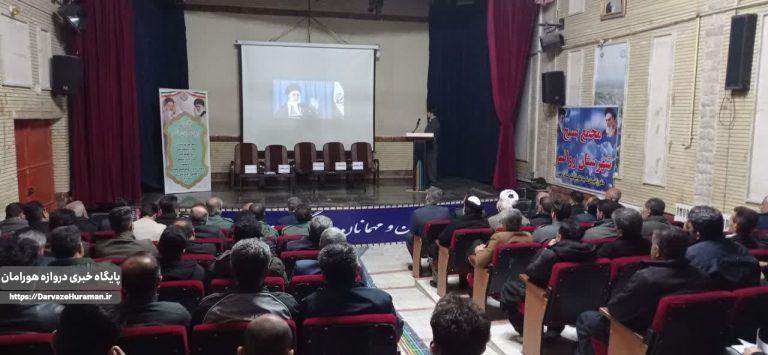 اجلاسیه عمومی مجمع بسیجیان شهرستان روانسر برگزار شد