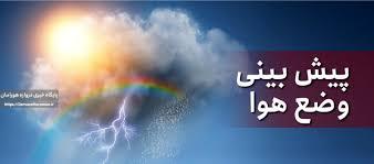 آخرین وضعیت بارش استان / افزایش ۵ درصدی بارش در روانسر نسبت به نرمال