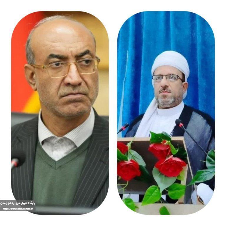 امام جمعه روانسر از استاندار کرمانشاه برای حضور در این شهرستان دعوت کرد