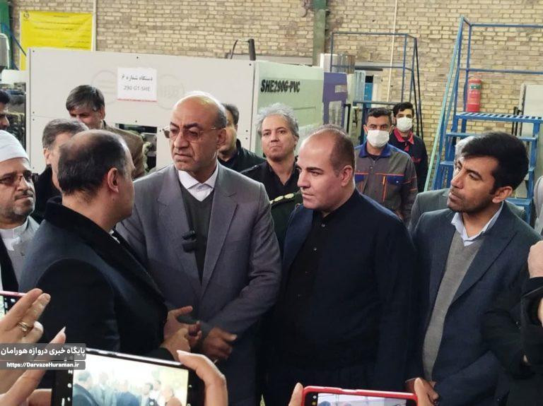 استاندار کرمانشاه از مجتمع تولیدی اورامان غرب روانسر بازدید کرد