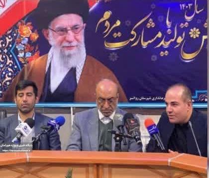 روانسر دروازه بهشت گردشگردی است /گردشگری و کشاورزی دو بال توسعه شهرستان روانسر است