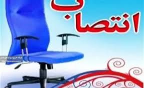سرپرست اداره راه و شهرسازی روانسر منصوب شد