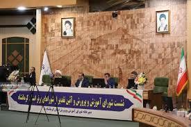 کرمانشاه رتبه برتر آموزش و پرورش کشور را کسب کرد/ تقدیر رئیس جمهور از استاندار کرمانشاه و مدیرکل آموزش و پرورش