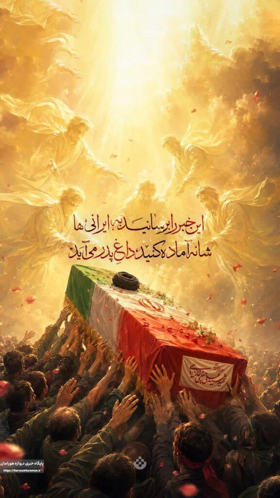 جزئیات مراسم وداع و تشییع رهبر شهید انقلاب اعلام شد