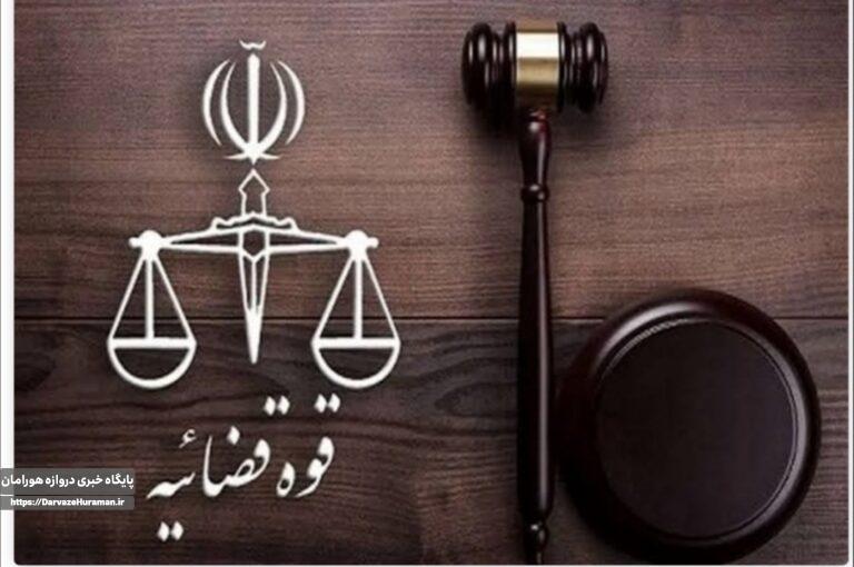 اعلام جرم دادستانی علیه حامیان تروریستهای اعدامی