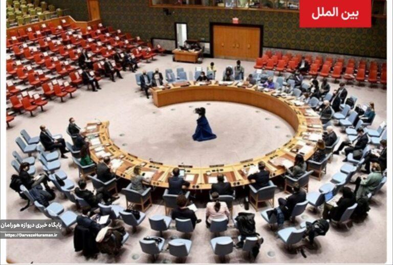 شکست طرح ضد ایرانی آمریکا در شورای امنیت با وتوی روسیه و چین
