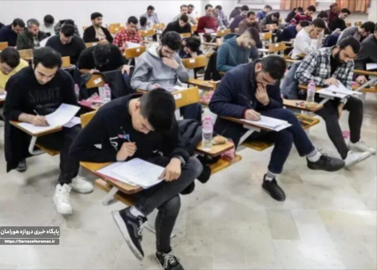 با کسب فقط یک رتبه پنجمی؛ کم فروغی کرمانشاه در رتبه های برتر کنکور