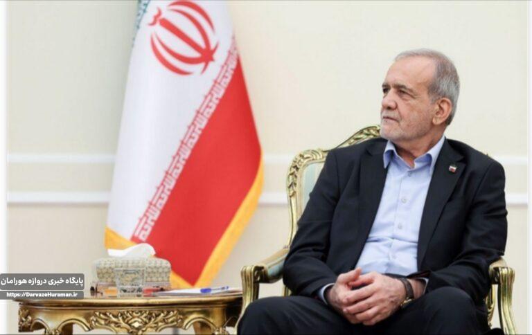 پزشکیان: مذاکره با دشمنی که ترور، تحریم و تهدید میکند، معنا ندارد