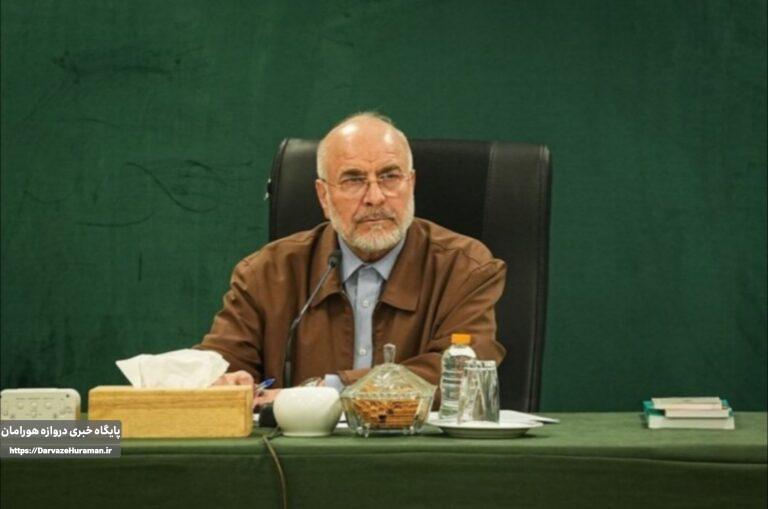 گزارش قالیباف به مجلس از جزییات دیدار با رهبر انقلاب و توصیه های ایشان